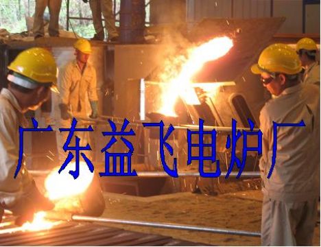 Induction  Furnace For Foundry